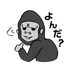 [LINEスタンプ] アニマルな毎日