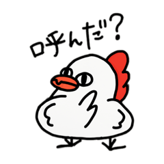 [LINEスタンプ] 焼き鳥はぼんじり派