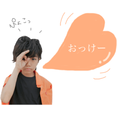 [LINEスタンプ] ふうまくん01スタンプ