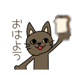 [LINEスタンプ] 身に覚えのないモザイクがかかる猫