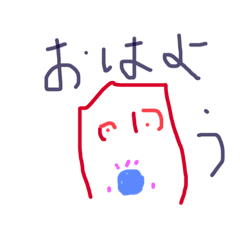 [LINEスタンプ] 口の周りが荒れている家族(赤ちゃんは除く)