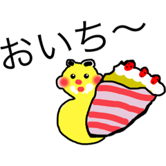 [LINEスタンプ] 私はひよこなの！いい女になりたいの！