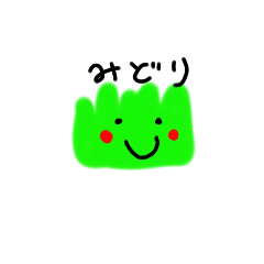 [LINEスタンプ] ボランティアやエコで地球をキレイに