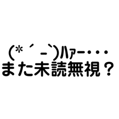 [LINEスタンプ] 仲良くない人に使うスタンプ