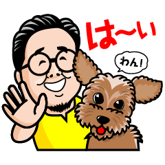 [LINEスタンプ] 愛犬とのオリジナルスタンプ