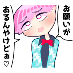 [LINEスタンプ] AMの午後スタンプ①