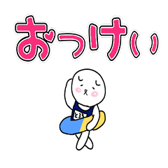 [LINEスタンプ] ねこカフェ猫八 2