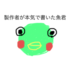[LINEスタンプ] お魚スタンプ 第5弾 再販