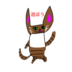 [LINEスタンプ] リンたま