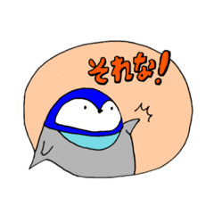 [LINEスタンプ] ペンギンの日常生活.14