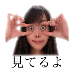 [LINEスタンプ] 益多部志恩★