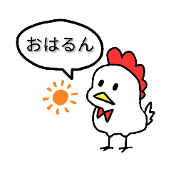 [LINEスタンプ] るんるん挨拶あにまるず。