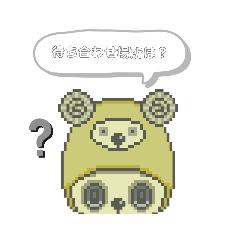 [LINEスタンプ] 〇〇を被った仔羊ちゃん－待ち合わせ編－