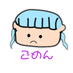 [LINEスタンプ] 子供が描いた子供用スタンプ2
