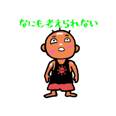 [LINEスタンプ] がんばね