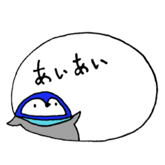 [LINEスタンプ] ペンギンの日常生活.13