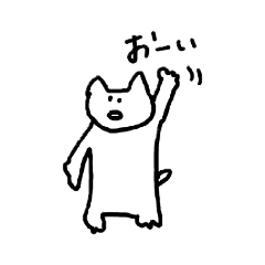 [LINEスタンプ] ゆるねこ✩まろちゃんのまいにちスタンプ