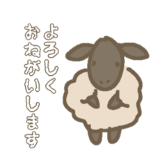 [LINEスタンプ] ひつじのモカちゃん