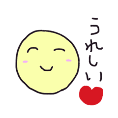 [LINEスタンプ] ★かわいいおつきさまのスタンプ★