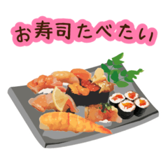 [LINEスタンプ] ◯◯が食べたい