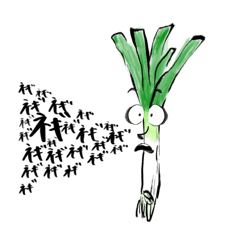 [LINEスタンプ] 野菜増し増しスタンピーズ