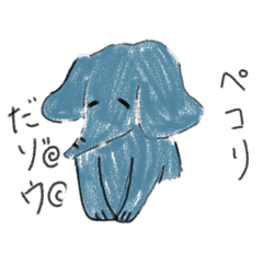 [LINEスタンプ] 〜だぞうが口癖の可愛い手書きぞうくん❤️