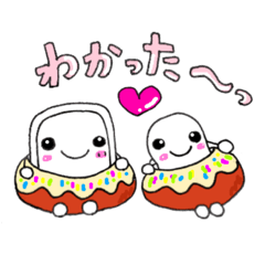 [LINEスタンプ] ワラビくんと、ワラビちゃん！②