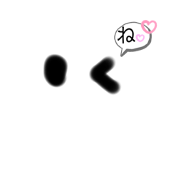 [LINEスタンプ] お目々スタンプ4