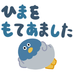 [LINEスタンプ] はとクルッポー（でか文字）