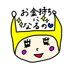 [LINEスタンプ] ミーポンだぜ！