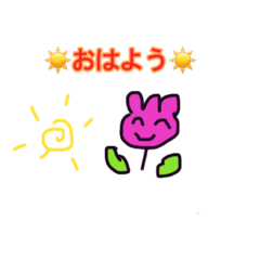 [LINEスタンプ] チューリップの日常会話