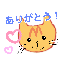 [LINEスタンプ] おもちくんときすけと裕次郎！