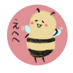 [LINEスタンプ] みつばちのはちじろう2