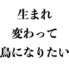 [LINEスタンプ] 人生ハードモード【だるい・現実逃避】