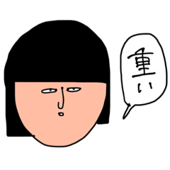 [LINEスタンプ] 少し重い金欠こけし