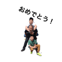 [LINEスタンプ] 土井家専用スタンプ(購入用)