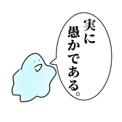 [LINEスタンプ] やわらか煽り