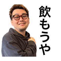 [LINEスタンプ] かっちゃん専用スタンプ【2021ver】