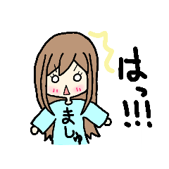 [LINEスタンプ] ましゅ日和