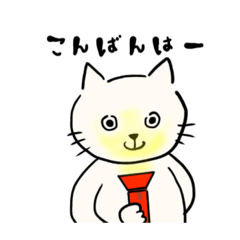 [LINEスタンプ] 毎日ネコ④