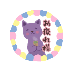 [LINEスタンプ] 猫のあめりと友達