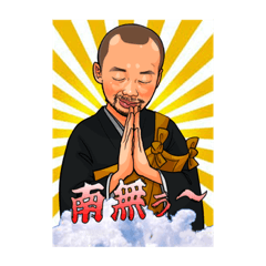 [LINEスタンプ] GRANDBAR 加藤の画像（メイン）