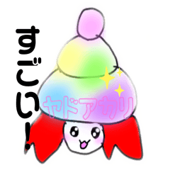 [LINEスタンプ] ヤドアカリの日常スタンプ