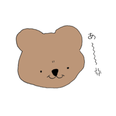 [LINEスタンプ] クマじゃないんだ、クアッカワラビー