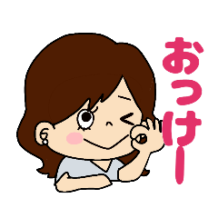 [LINEスタンプ] デカ文字 シンプルかわいい大人女子