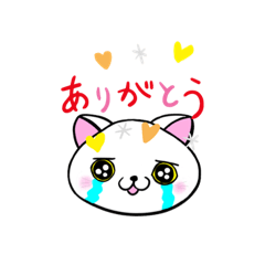 [LINEスタンプ] ハッピーアニマルスタンプ！