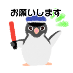 [LINEスタンプ] 警備員 ペンギンさん〜敬語〜