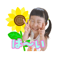 [LINEスタンプ] 栄太☺栄美 スタンプ5