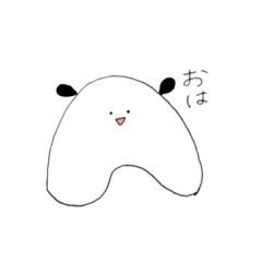 [LINEスタンプ] とけかけパンダ