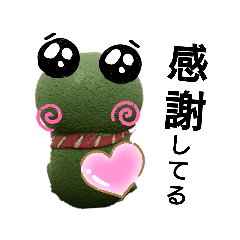 [LINEスタンプ] カエルの子は帰る